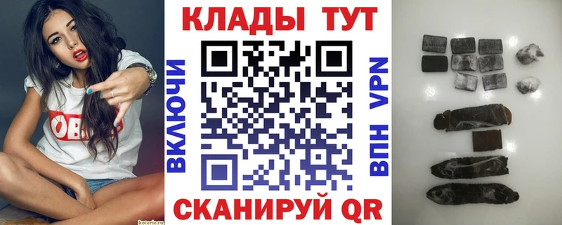 Магазины продажи наркотиков Западная Двина Cocaine  APVP  МЕФ  ГАШИШ  Бошки Шишки 