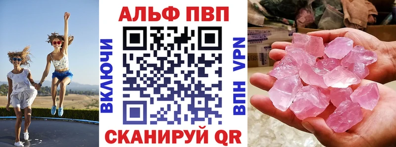 А ПВП VHQ  Западная Двина 