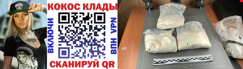 COCAIN 99%  мега как зайти  Западная Двина  дарнет шоп 