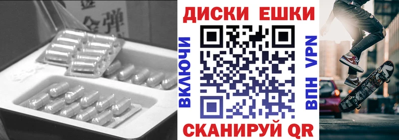 ЭКСТАЗИ DUBAI  Западная Двина 