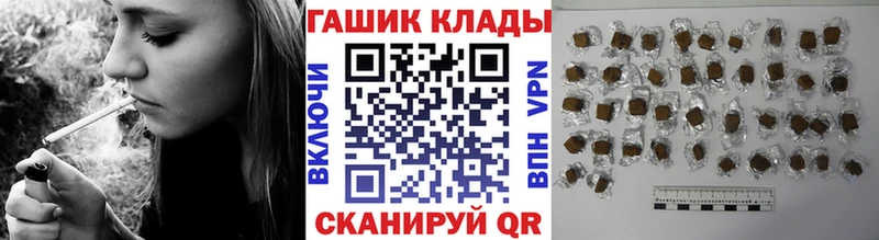 Гашиш гашик Западная Двина