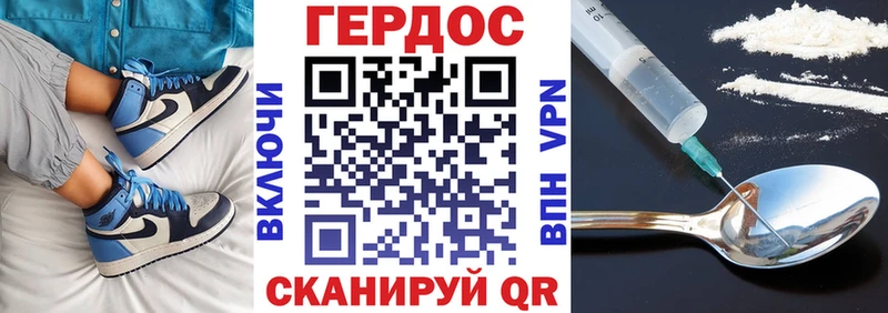 Героин афганец  купить закладку  Западная Двина 