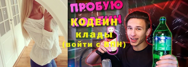 альфа пвп Вязники