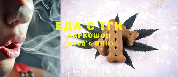 прущая мука Вяземский
