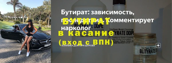 мефедрон мука Володарск