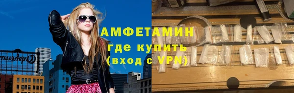 мефедрон мука Володарск