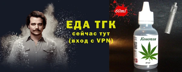 прущие крисы Волоколамск
