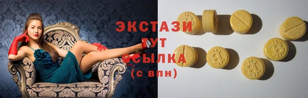 прущие крисы Волоколамск