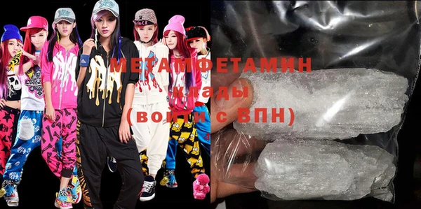 прущие крисы Волоколамск