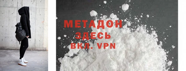 альфа пвп VHQ Волосово