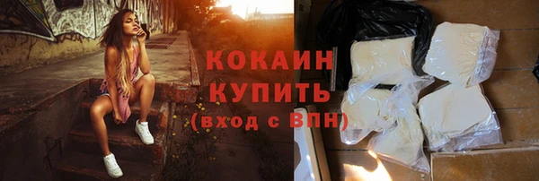 мефедрон мука Володарск