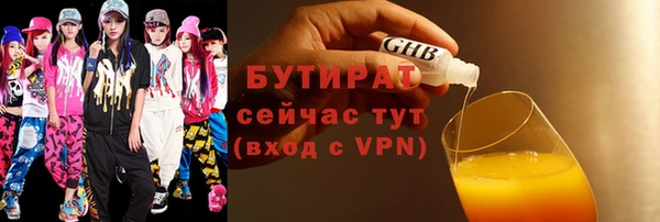 прущие крисы Волоколамск