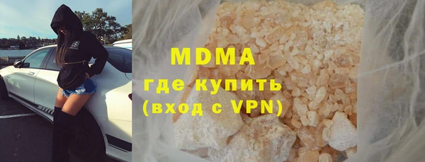 прущие крисы Волоколамск