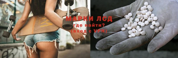 альфа пвп VHQ Волосово