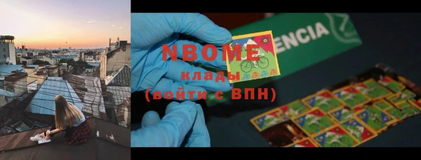 альфа пвп VHQ Волосово