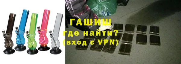 прущие крисы Волоколамск