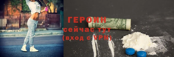 альфа пвп VHQ Волосово