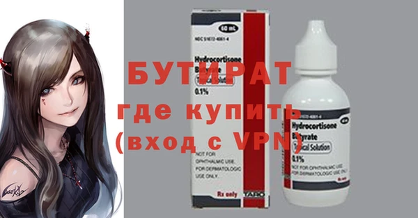 альфа пвп Вязники