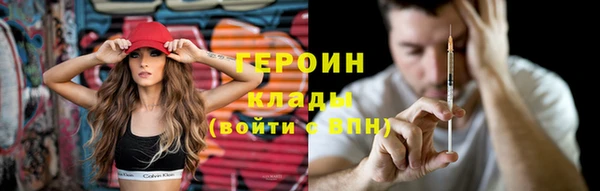 альфа пвп VHQ Волосово