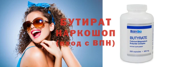 марки nbome Верхнеуральск
