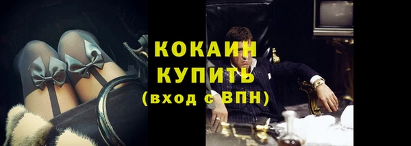 мефедрон VHQ Вязьма