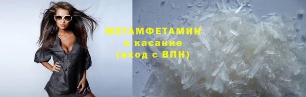 мефедрон VHQ Вязьма