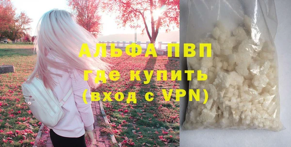 мефедрон мука Володарск