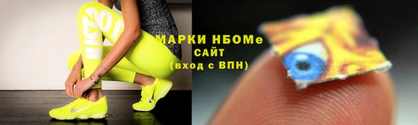 альфа пвп Вязники