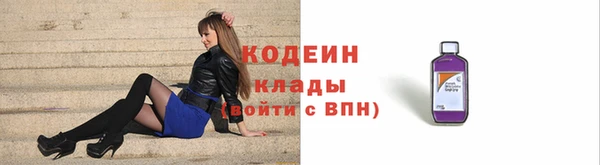 альфа пвп VHQ Волосово