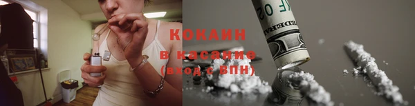 прущие крисы Волоколамск