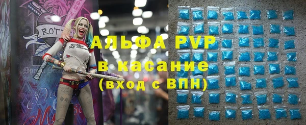 прущие крисы Волоколамск