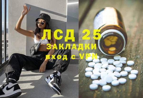 мефедрон VHQ Вязьма
