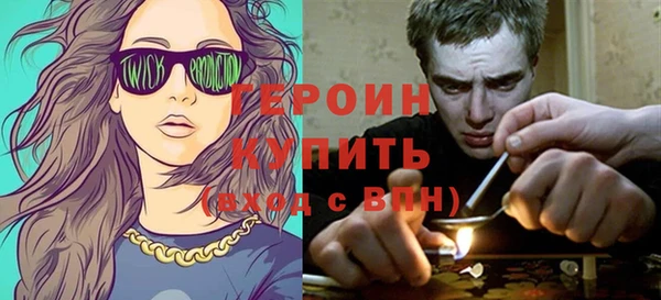 гидра Верея