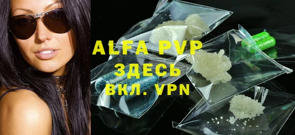 гидра Верея