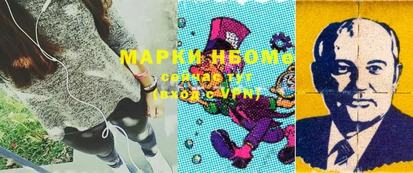 мефедрон VHQ Вязьма