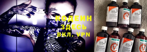 прущие крисы Волоколамск