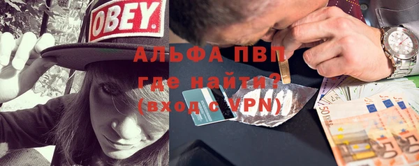 мефедрон мука Володарск