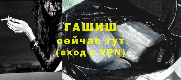 мефедрон мука Володарск