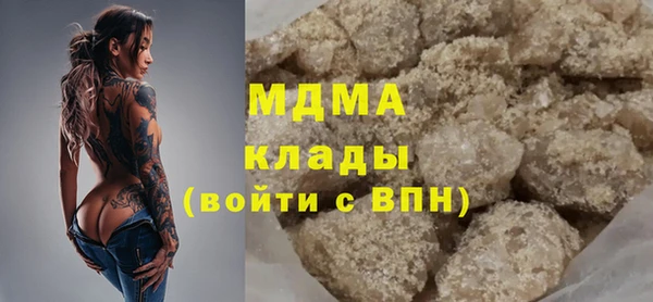 мефедрон VHQ Вязьма