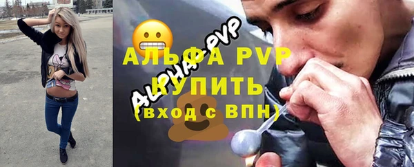 мефедрон мука Володарск