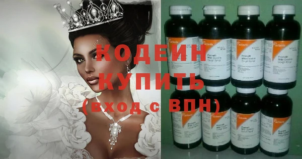 альфа пвп VHQ Волосово