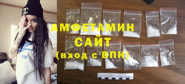 прущие крисы Волоколамск