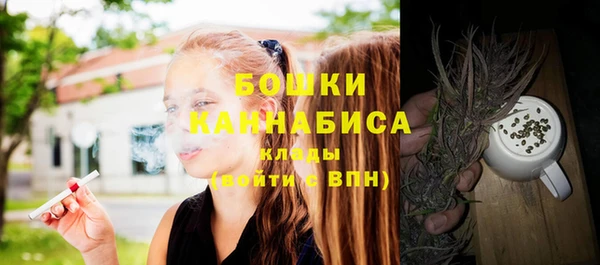 альфа пвп VHQ Волосово