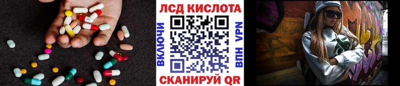 цена   Западная Двина  Лсд 25 экстази кислота 