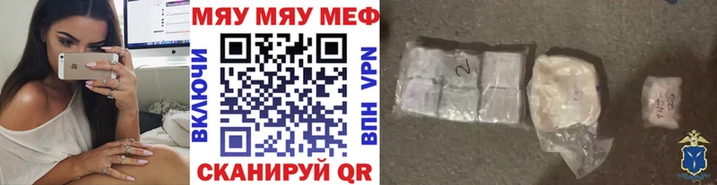 Меф VHQ  mega ТОР  Западная Двина 